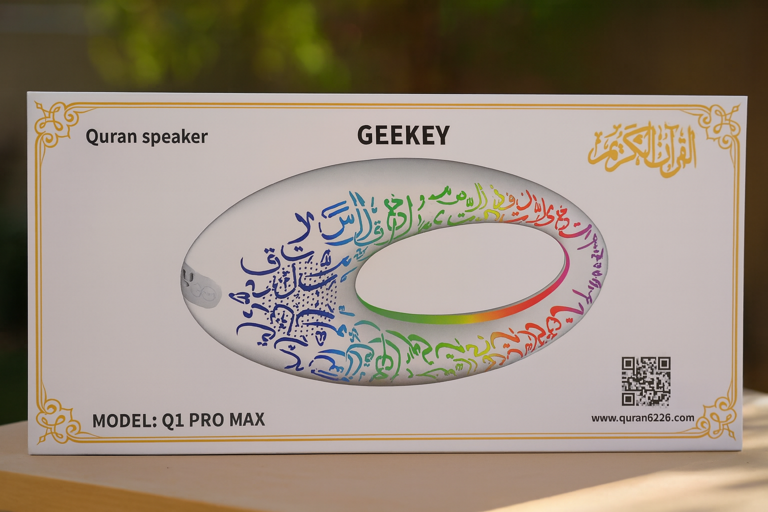Geekey Quran Speaker – Your Portable Quran Recitation Companion